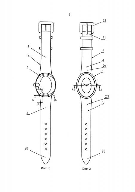 Часы с разрезным ремешком и декоративный корпус часов с углублениями для разрезного ремешка (патент 2660513)