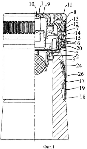 Пробка, препятствующая доливанию, с устройством двойной защиты (патент 2377170)