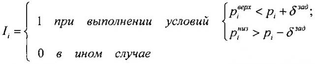 Система критериально-ориентированного тестирования (патент 2649550)