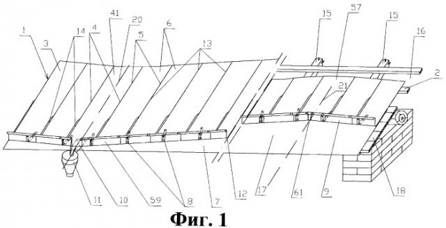 Металлическая кровля крыши и способ ее возведения (патент 2273706)