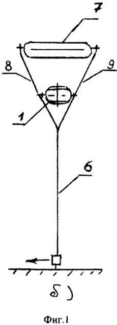 Атмосферная энергетическая установка (патент 2652669)
