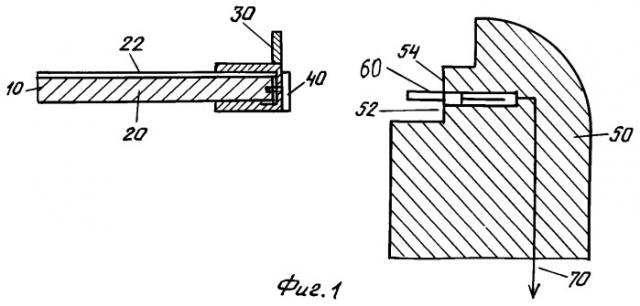 Холодильный и/или морозильный ларь с корпусом и подвижной относительно корпуса крышкой (патент 2404699)