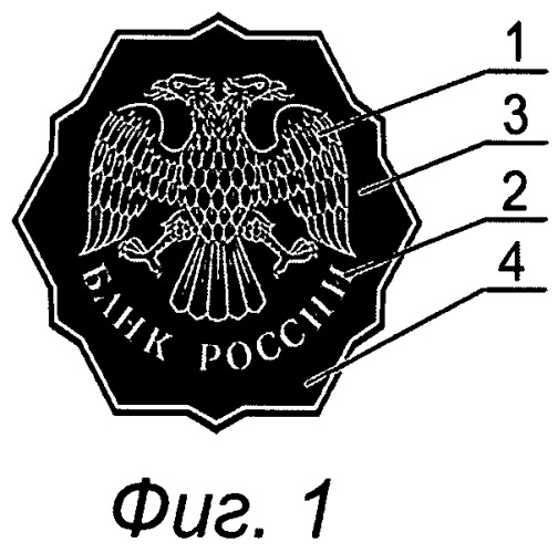 Носитель информации с оптически переменным пигментом и способ изготовления носителя информации с оптически переменным пигментом (патент 2450936)