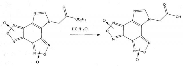 Способ получения n-карбэтоксиметилимидазо[4,5-e]бензо[1,2-c;3,4-c′]дифуроксана (патент 2663846)