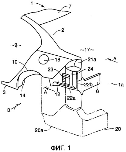 Конструкция кузова транспортного средства (патент 2372239)