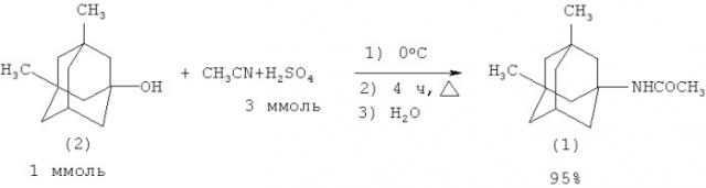 Способ получения 1-ацетамидо-3,5-диметиладамантана (патент 2464257)