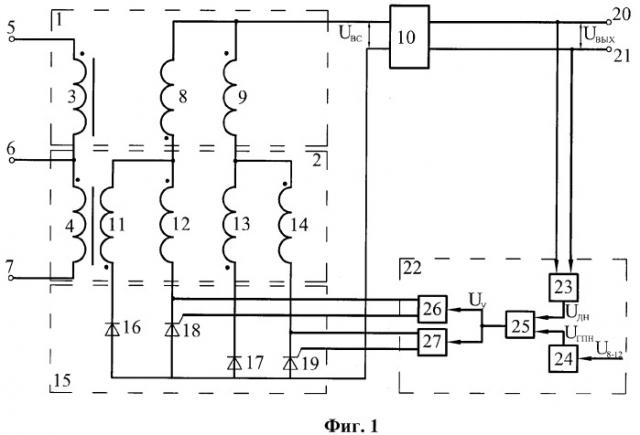 Трехфазный стабилизированный выпрямитель (патент 2337463)