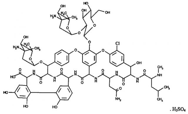 Штамм amycolatopsis orientalis - продуцент антибиотика эремомицина и способ получения эремомицина (патент 2621866)