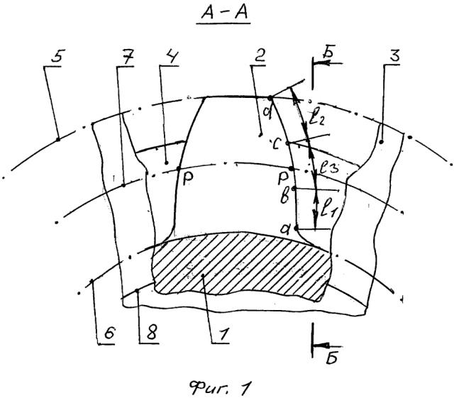 Зубчатое колесо (патент 2597747)