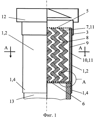 Насадка для дымовой трубы (патент 2464072)