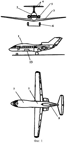 Региональный самолет (патент 2244660)