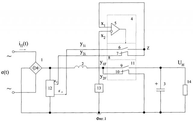 Способ регулирования выходного напряжения преобразователя переменного тока в постоянный (патент 2257661)