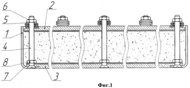 Сорбционный фильтр (патент 2470694)
