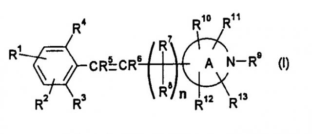 Азотсодержащие гетероциклические производные, содержащие 2,6-дизамещенный стирил (патент 2333200)