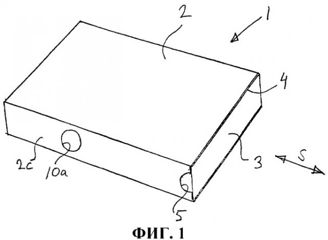 Защищенная от детей упаковка со скользящей секцией (патент 2294302)