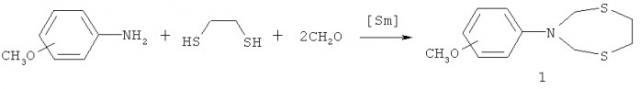 Способ получения 3-(о-,м-,п-метоксифенил)-1,5,-3-дитиазепанов (патент 2466998)