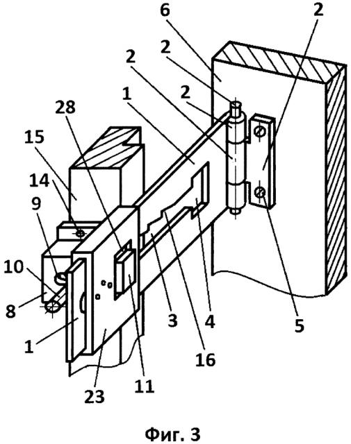 Устройство для ограничения угла поворота створки с левой крышкой и опорным отверстием в правом ползунке (патент 2614094)