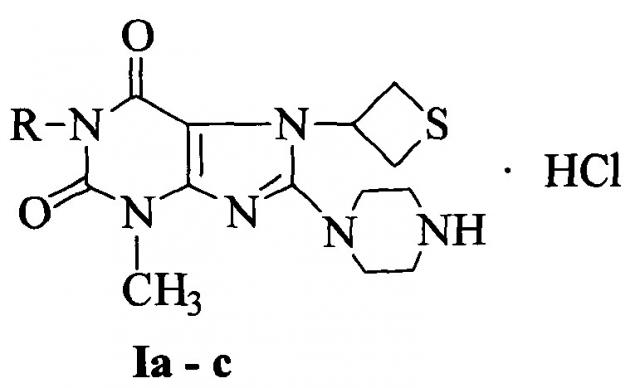 Гидрохлориды 1-алкил-3-метил-8-пиперазино-7-(тиетанил-3)ксантина, проявляющие антитромботический эффект посредством блокирования рецепторов тромбоцитов гп iib-iiia (патент 2640579)