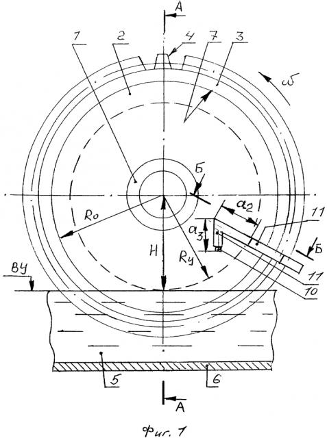 Зубчатое колесо (патент 2628833)