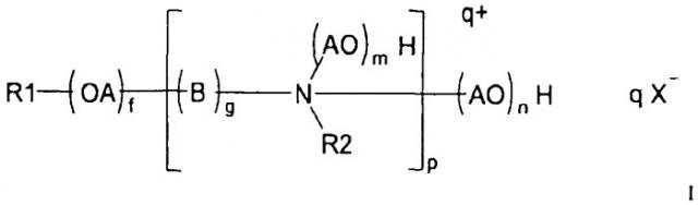 Совместимость средств для гербицидных композиций, содержащих соли 2,4-(дихлорфенокси)уксусной кислоты (патент 2489857)