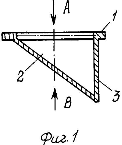 Универсальная крышка (патент 2317236)