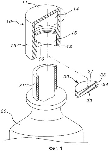 Колпачок для выпускного отверстия емкости (патент 2404100)