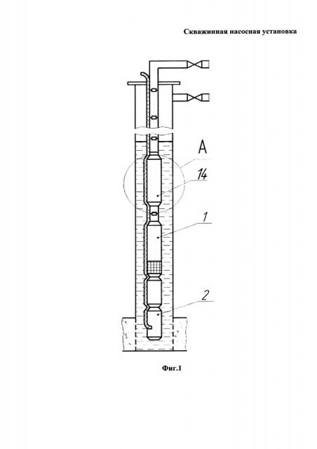 Скважинная насосная установка (патент 2649194)