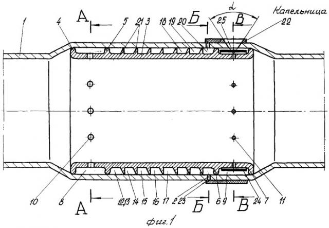 Капельница (патент 2300877)