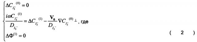 Способ увеличения коэффициента преобразования молекулярно-электронного датчика движения (патент 2659459)