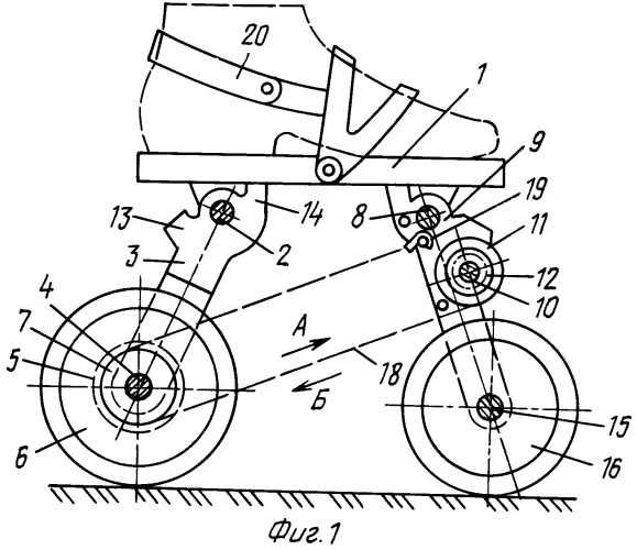 Роликовые коньки (патент 2252051)