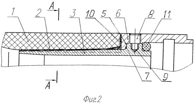 Головной антенный обтекатель (патент 2631917)