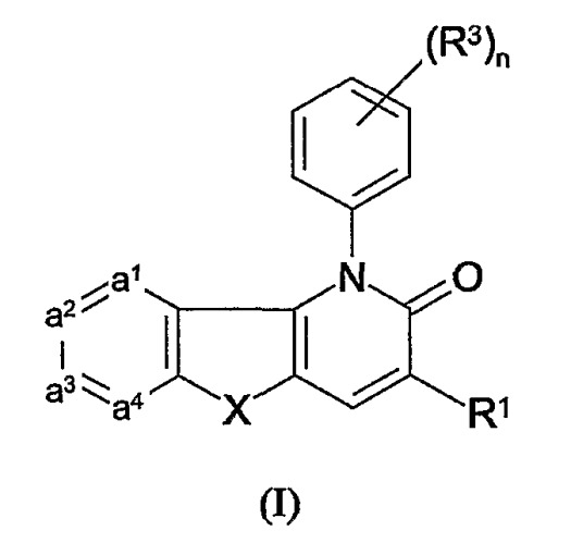 6,7,8,9-замещенные 1-фенил-1,5-дигидропиридо (3,2-b) индол-2-оны, полезные в качестве антиинфекционных фармацевтических средств (патент 2377243)