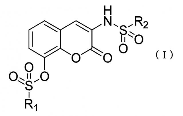 Производное кумарина (патент 2646756)