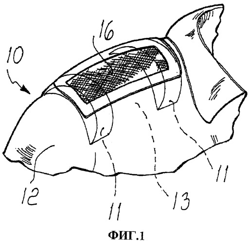 Вентилируемый предмет одежды (патент 2254792)