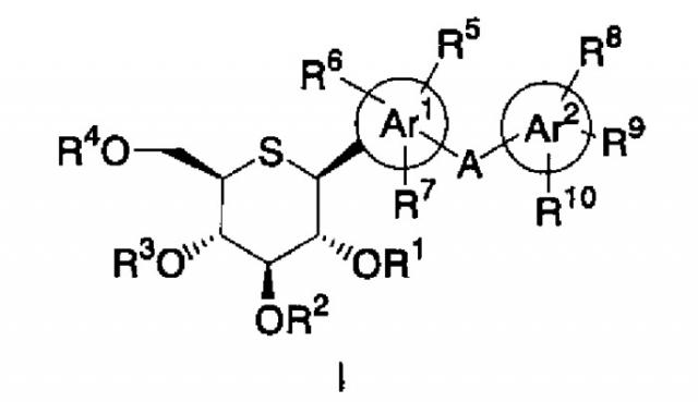 Производные 1-тио-d-глюцитола (патент 2387649)