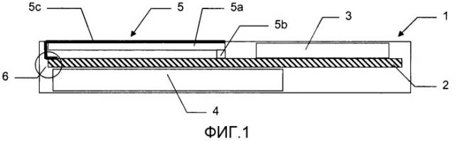Портативное электронное устройство связи с металлической клавиатурой (патент 2412544)
