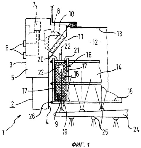 Посудомоечная машина с камерой для растворения (патент 2381736)