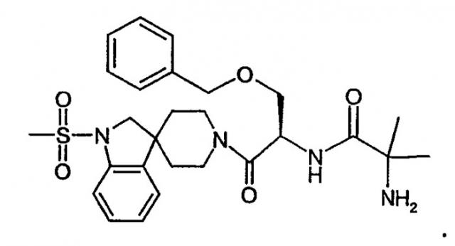 Рилизинг-пептиды ростового гормона (патент 2323941)