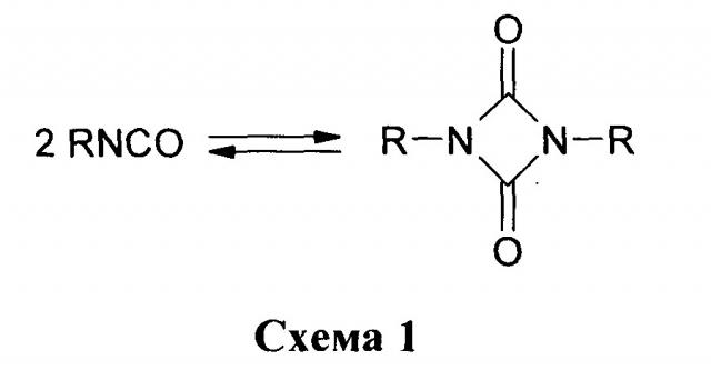 Способ получения алкилизоцианатов (патент 2655386)