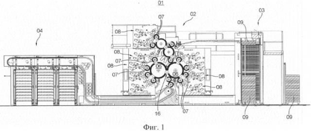 Способ монтажа печатной формы на формном цилиндре (патент 2562497)