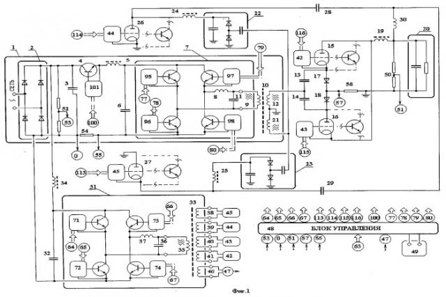 Устройство для питания электрофильтра (варианты) (патент 2291000)