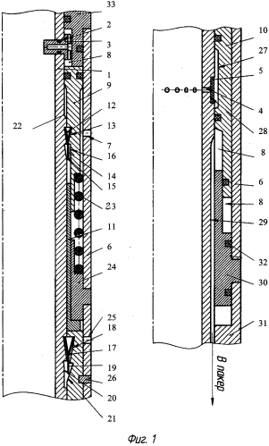 Устройство для изоляции пласта в скважине (патент 2592592)