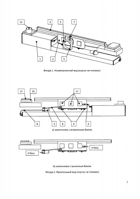 Устройство безопасного автоматического горения испарительного типа на жидком топливе (патент 2645047)