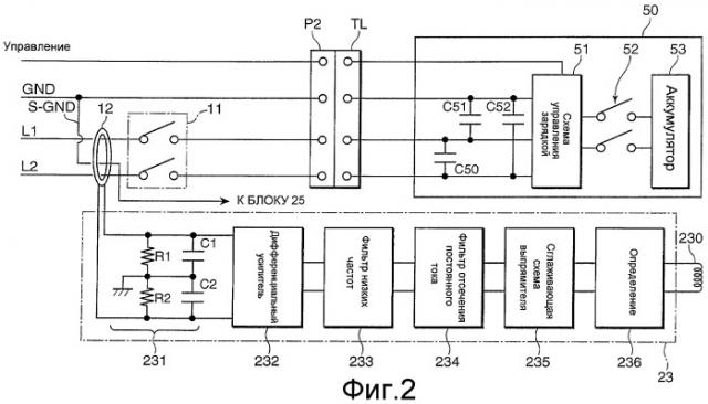 Устройство мониторинга зарядки (патент 2444103)