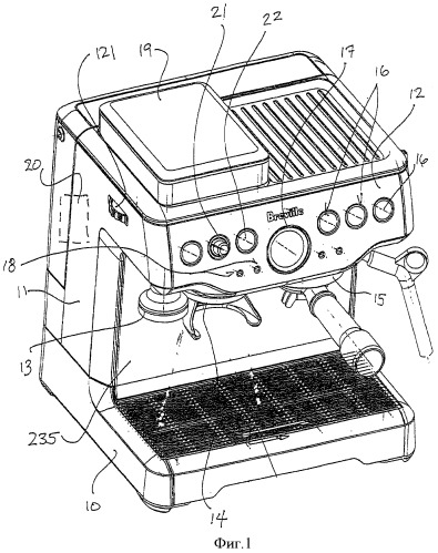 Кофемашина эспрессо с управлением дозировкой с помощью мельницы (патент 2555800)