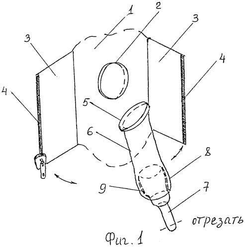 Гидрокомбинезон водолаза (патент 2316447)