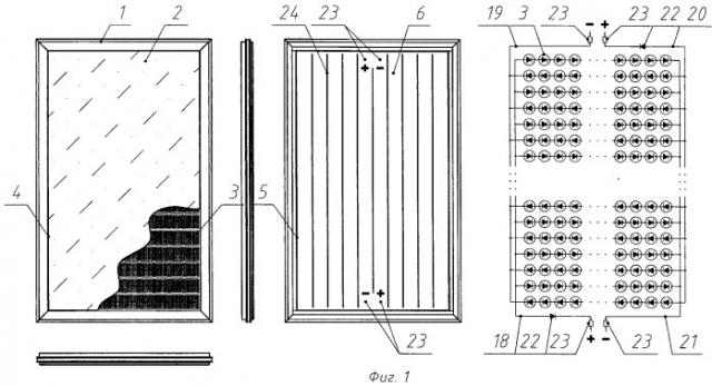 Солнечная батарея как элемент строительной конструкции (патент 2313642)