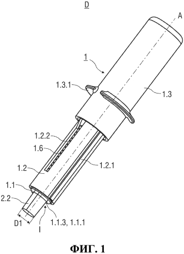 Защитное устройство для предварительно заполненного шприца и инъектор (патент 2567795)