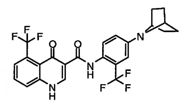 Твердые формы n-(4-(7-азабицикло[2.2.1]гептан-7-ил)-2-(трифторметил)фенил)-4-оксо-5-(трифторметил)-1,4-дигидрохинолин-3-карбоксамида (патент 2568608)