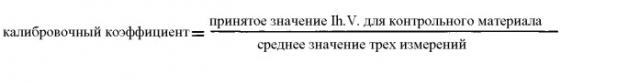 Получаемые в расплаве сложнополиэфирные композиции с улучшенной термоокислительной стабильностью, а также способ их получения и применения (патент 2516848)